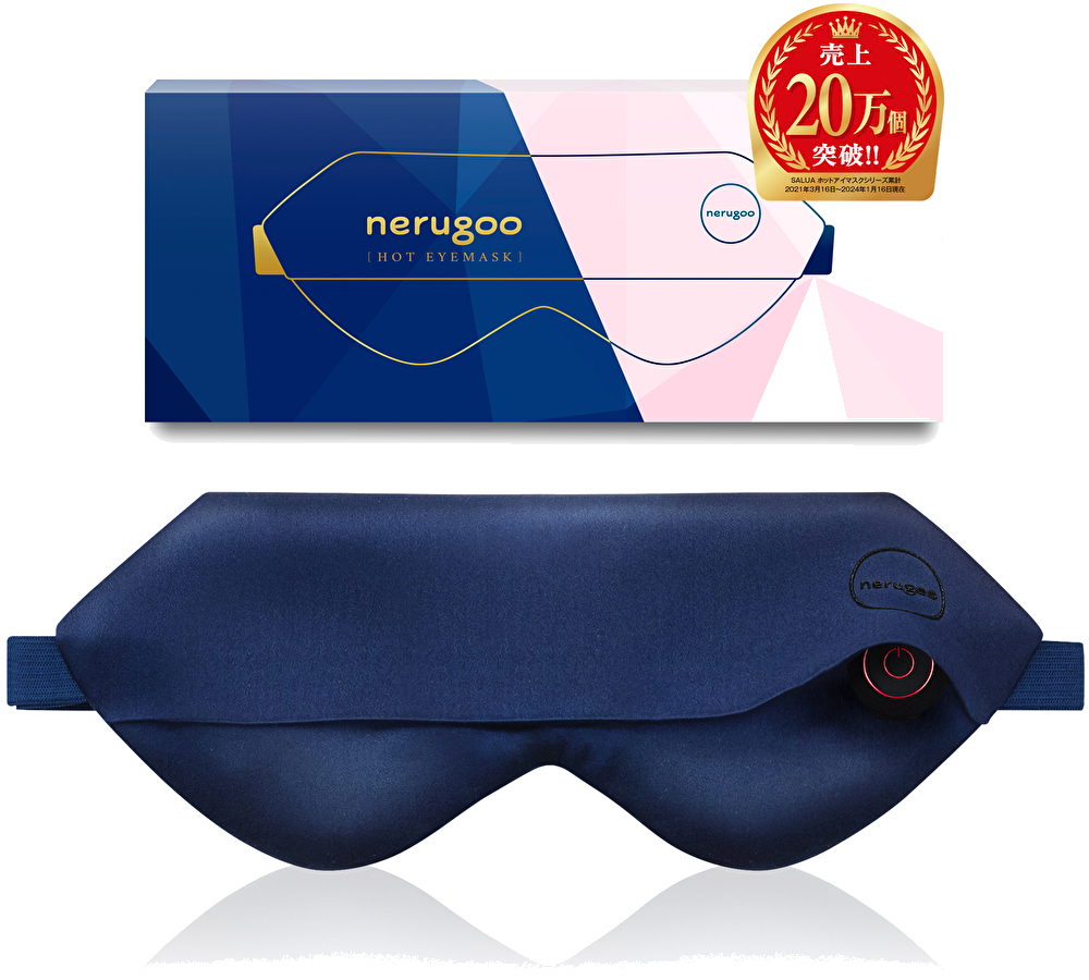 nerugoo HOT EYEMASK