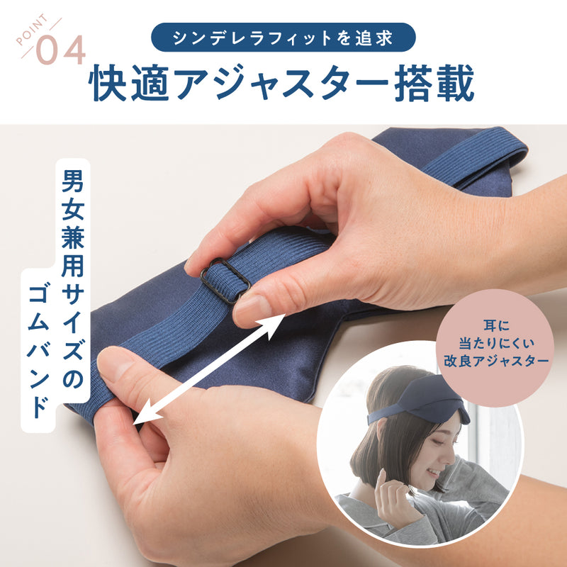 nerugoo 充電式ホットアイマスク［送料無料］